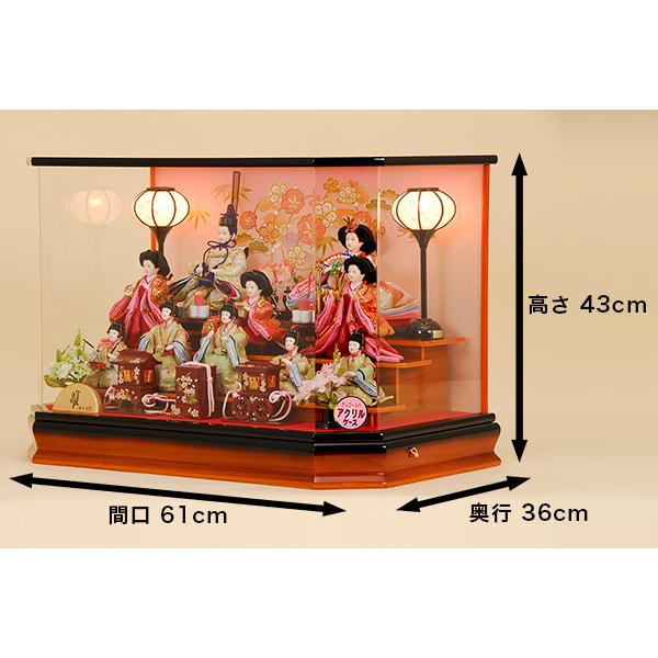 セール】雛人形 ひな人形 K118 コンパクト オルゴール付き 人形の佳月