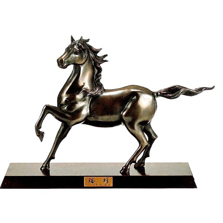 高岡銅器 馬の置物／瑞祥 特大 渡辺環水作品 送料無料 : 檜屋美術館