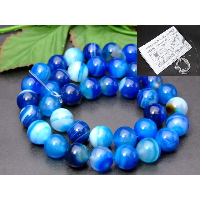 g3-983C 10mm ブルー縞 瑪瑙 メノウ 青 ストライプ アゲート 1連38cm