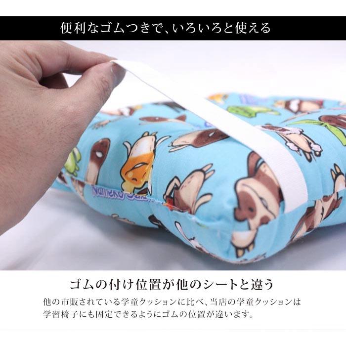 おさわり探偵 なめこ栽培キット 日本製 学童クッション キャラクター