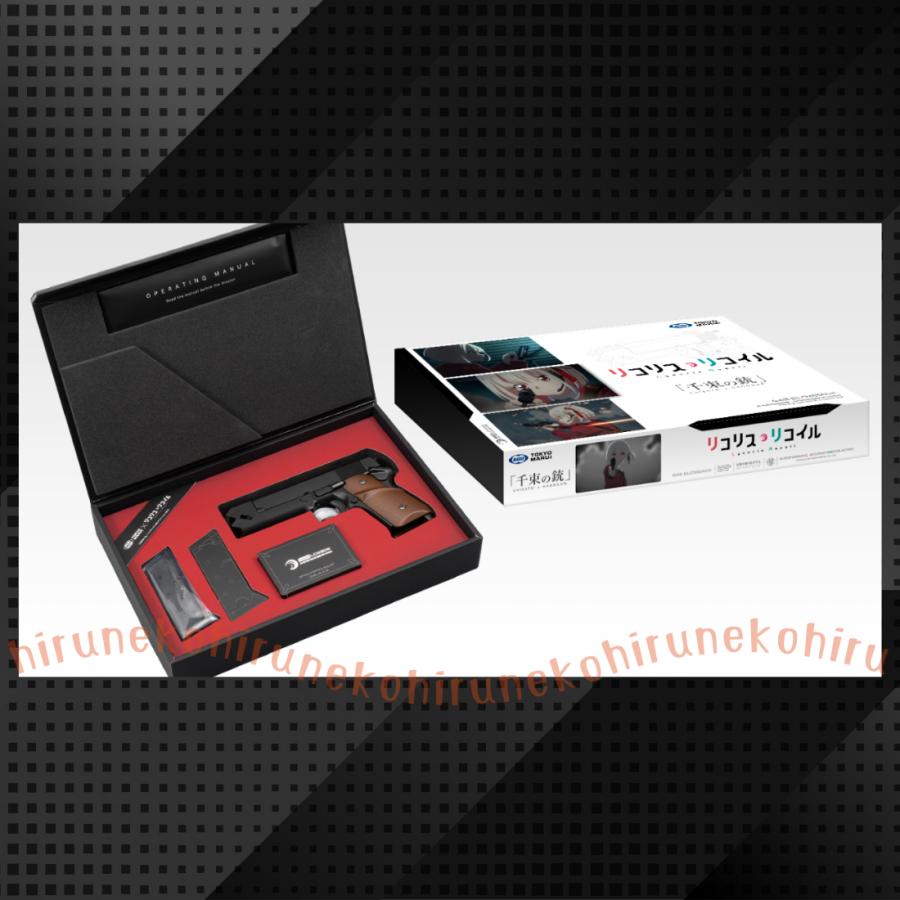 TOKYO MARUI（東京マルイ） 千束の銃 No.110 リコリス・リコイル