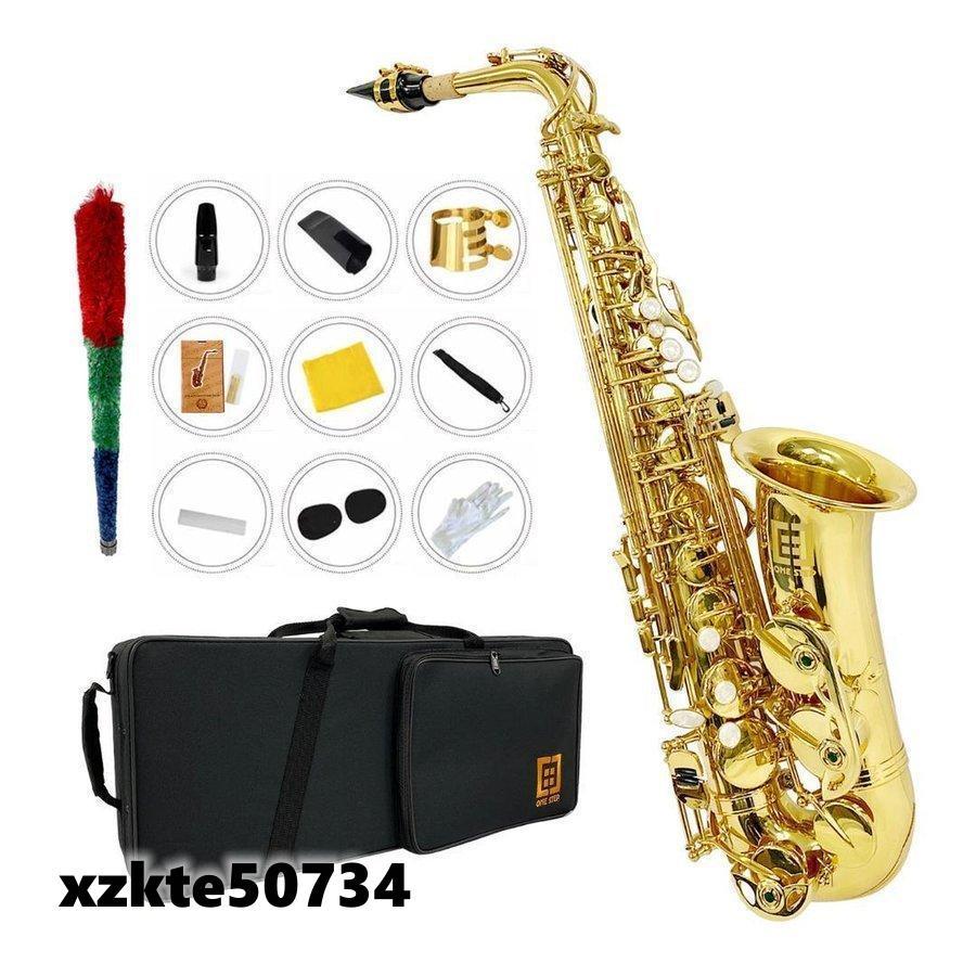 アルトサックス 初心者セット E Saxophone ゴールドラッカー ケース