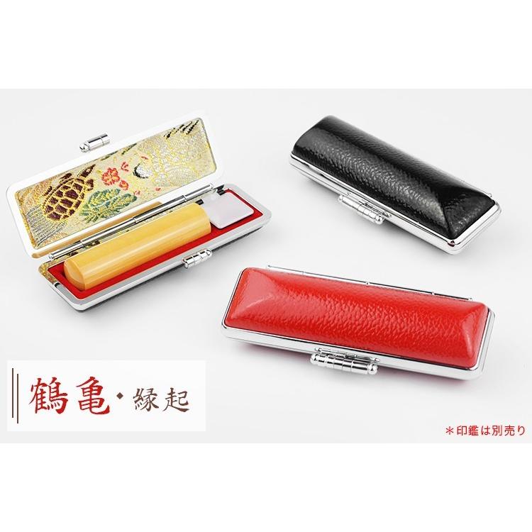 送料無料】印鑑ケース 朱肉付 合成革 全サイズ対応 10.5mm〜18.0mm用