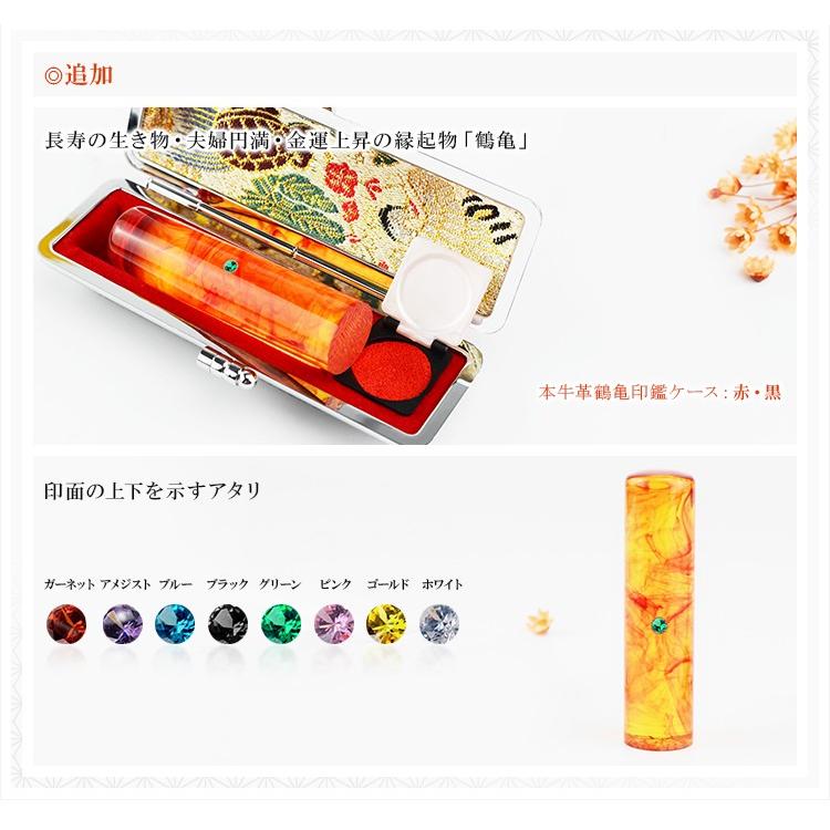 琥珀印鑑 3本セット 印鑑 実印 銀行印 認印 激安 琥珀印鑑3本セット