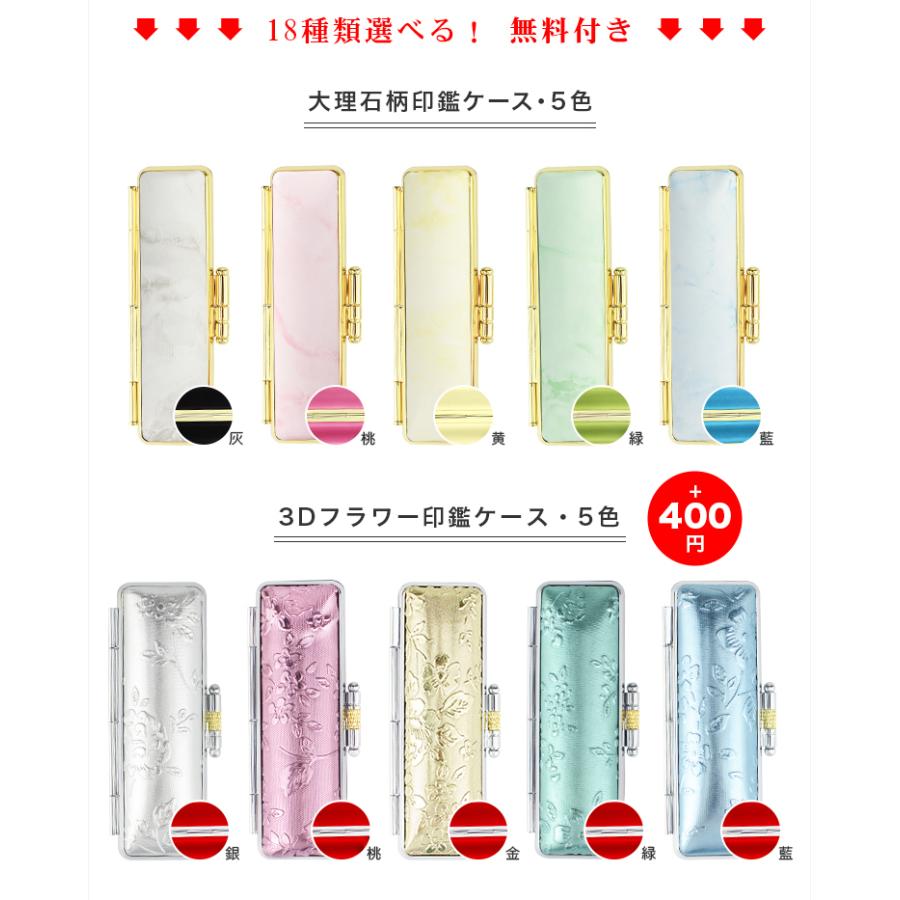 実印 青水晶印鑑 12.0mm〜18.0mm お祝い プレゼント パワーストーン