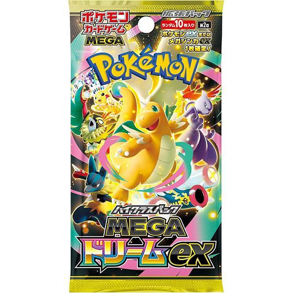 ポケモンカード ハイクラスパック MEGA ドリーム ex3BOX シュリンク付