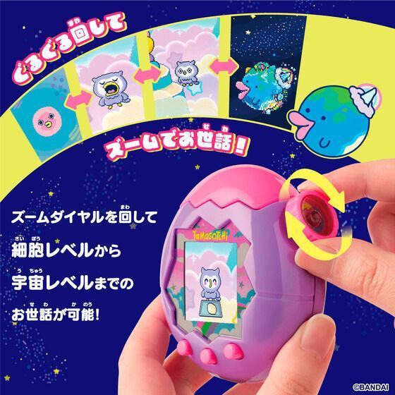 たまごっち 国内正規品 たまごっちパラダイス Tamagotchi Paradise