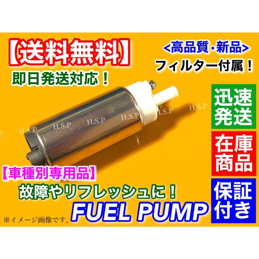 マツダ（Mazda） AZ-1 新品 燃料ポンプ フューエルポンプ PG6S PG6SA