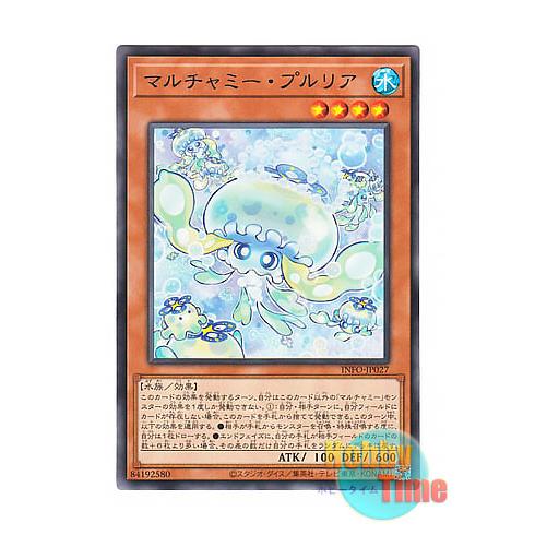 コナミデジタルエンタテインメント 遊戯王 日本語版 INFO-JP027 海外未