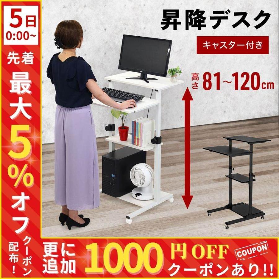 昇降デスク 手動 スタンディングデスク 高さ調節 デスク 机 キャスター