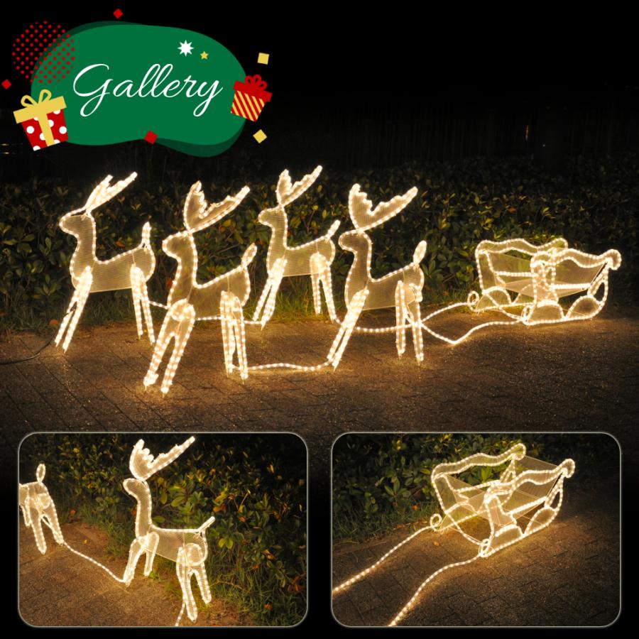 イルミネーション トナカイ 屋外 防雨 防滴 ソリ付き クリスマス
