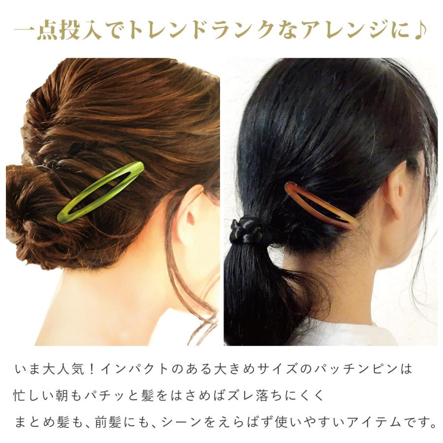 大きめ ヘアクリップ スリーピン オーバル型 グラデーション ヘア