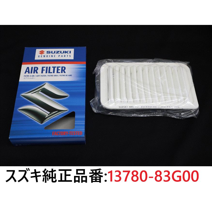 スズキ（SUZUKI） スズキ純正 エアフィルター スズキ純正品番:13780