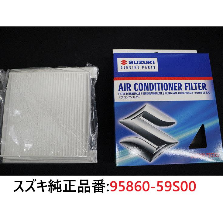 スズキ（SUZUKI） スズキ純正 エアコンフィルター スズキ純正品番