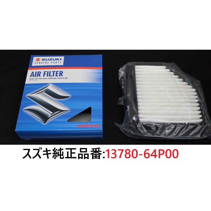 スズキ（SUZUKI） スズキ純正 エアフィルター スズキ純正品番:13780
