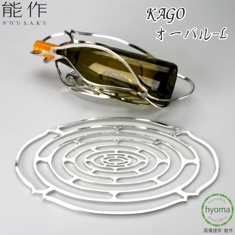 能作 KAGO-オーバル-L かご・カゴ 錫製品 本錫100％ お祝い 贈り物