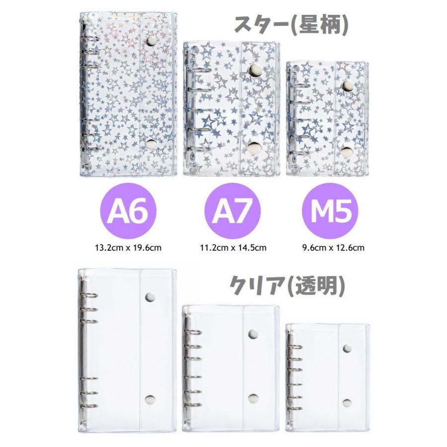 超お得な3冊セット/ピンセット/リフィル60枚/立体シール付】シール帳