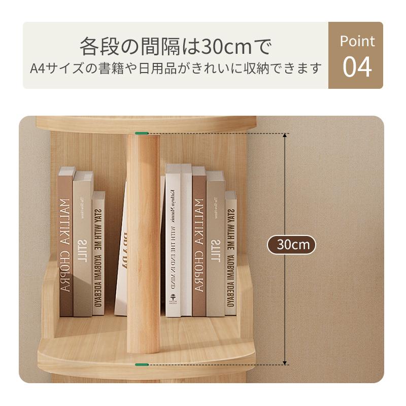 HZDMJ オープンシェルフ オープンラック 木製 幅48cm 北欧 収納家具