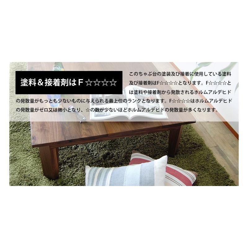ローテーブル 折りたたみ ちゃぶ台 おしゃれ 無垢 ウォールナット 北欧