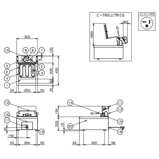 マルゼン（MARUZEN） MEF-5TAE 電気フライヤー 卓上型 1Φ100V