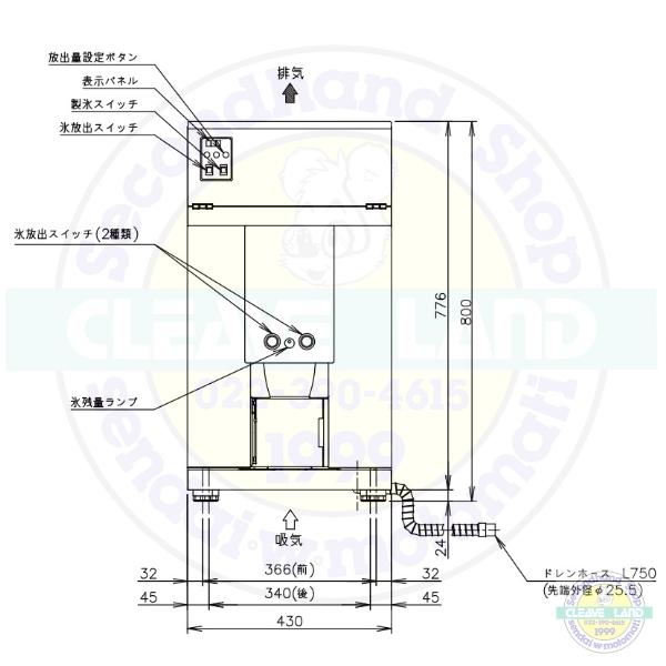 ホシザキ（HOSHIZAKI） アイスディスペンサー HDI-30A エスキューブ