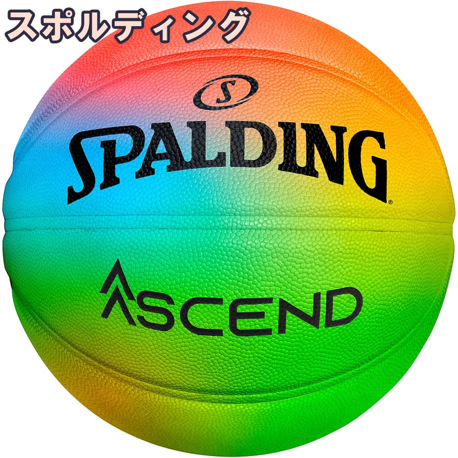 SPALDING（スポルディング） 虹バスケットボール 7号 アセンド