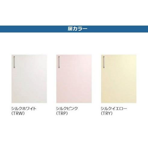 吊り戸棚 750 クリナップ SK 隅吊戸棚(高さ50cm) 間口75cm 収納棚