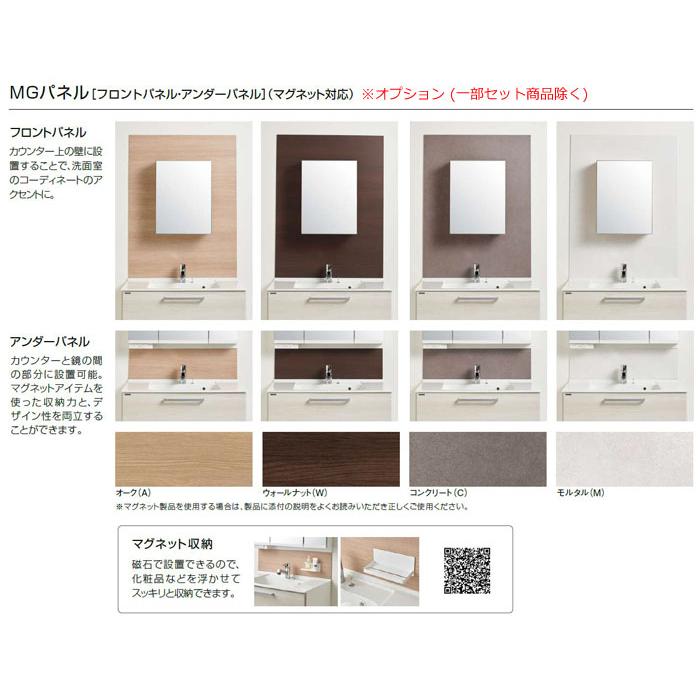 クリナップ ラクトワ 化粧台本体 間口90cm 開きタイプ BCML090TNNW