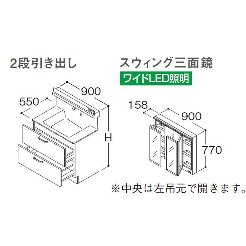オクターブ（TOTO） TOTO オクターブLite 洗面化粧台本体 間口900mm