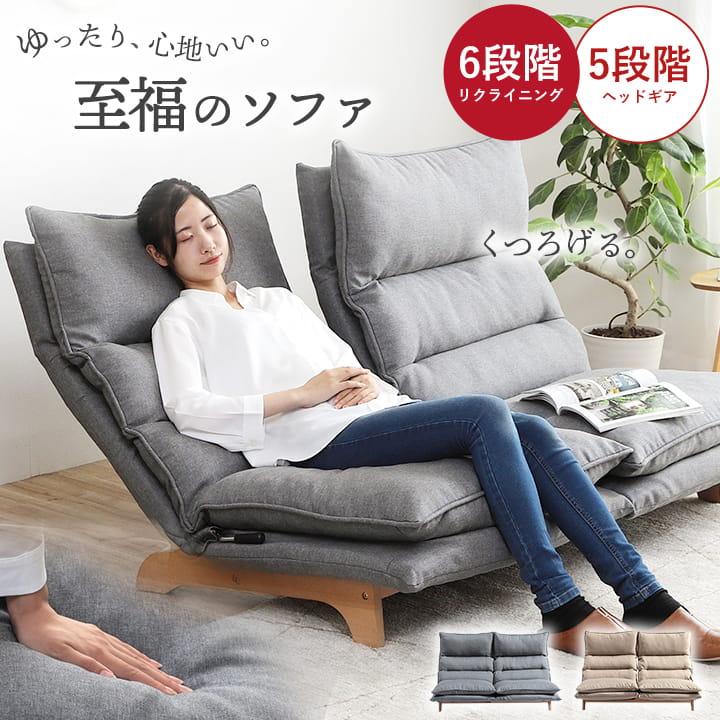 ソファー ソファ 二人掛け 2人掛け ムーア 二人掛けソファ