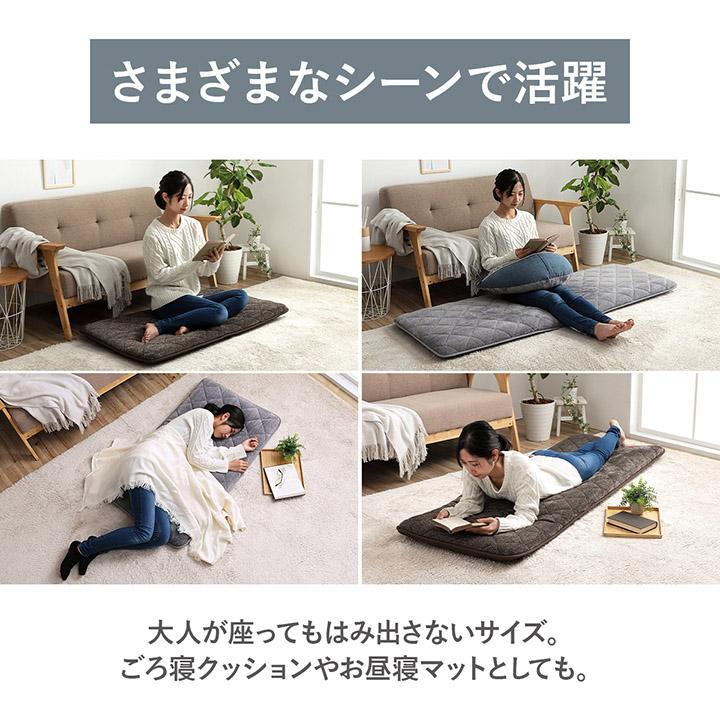 イケヒコ 長座布団 コーディ 三層長座布団 約65×115cm 座布団