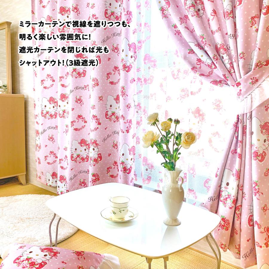 ハローキティ 100×178cm 4枚組 サンリオ ローズスチュアート 遮光