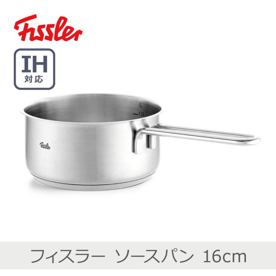 Fissler（フィスラー） ピュアコレクション ソースパン 16cm｜086-154