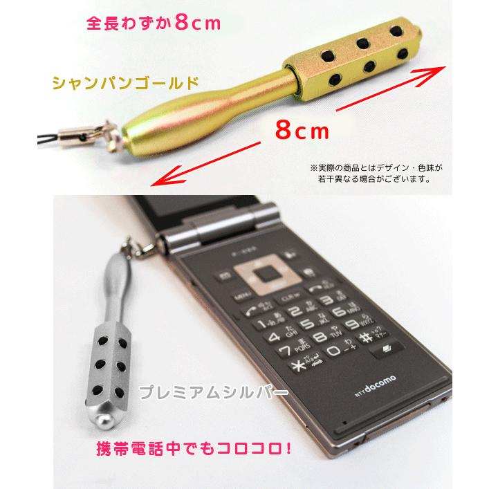 フェイスローラー ゲルマニウム ローラー ミニ 男女兼用 ストラップ