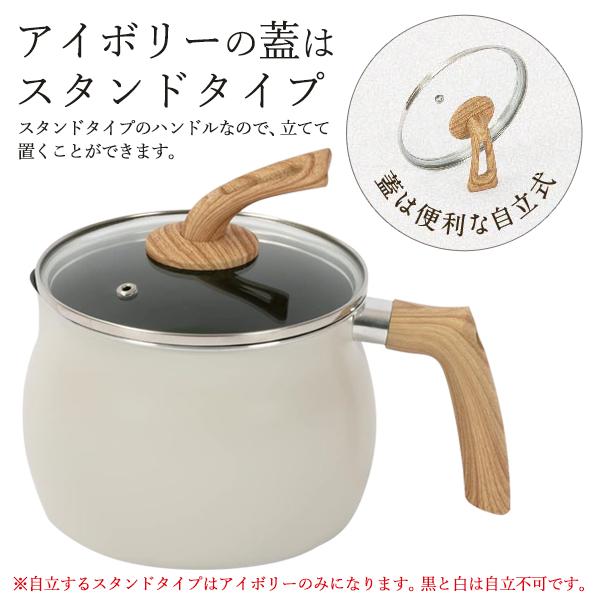 マルチポット IH対応 1台6役 鍋 やかん ケトル 片手鍋 フタ付き