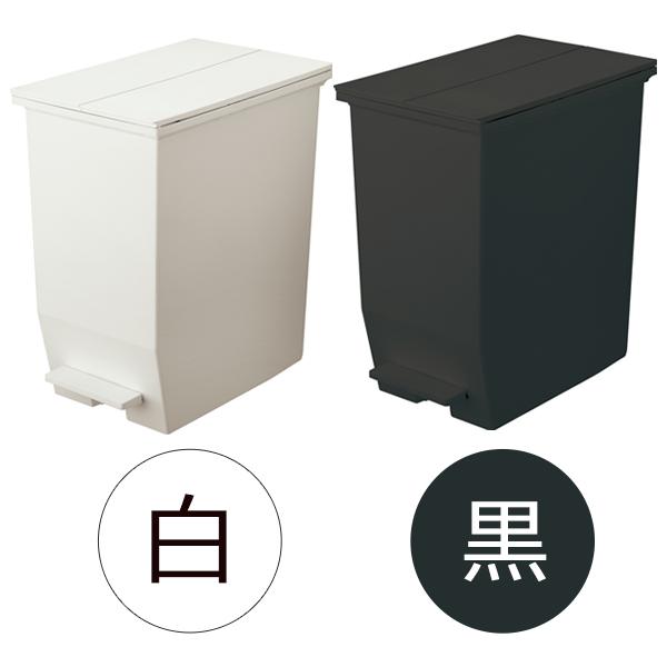 RISU（リス） 【ポイント5倍！】SOLOW ごみ箱 ソロウ ペダルオープン