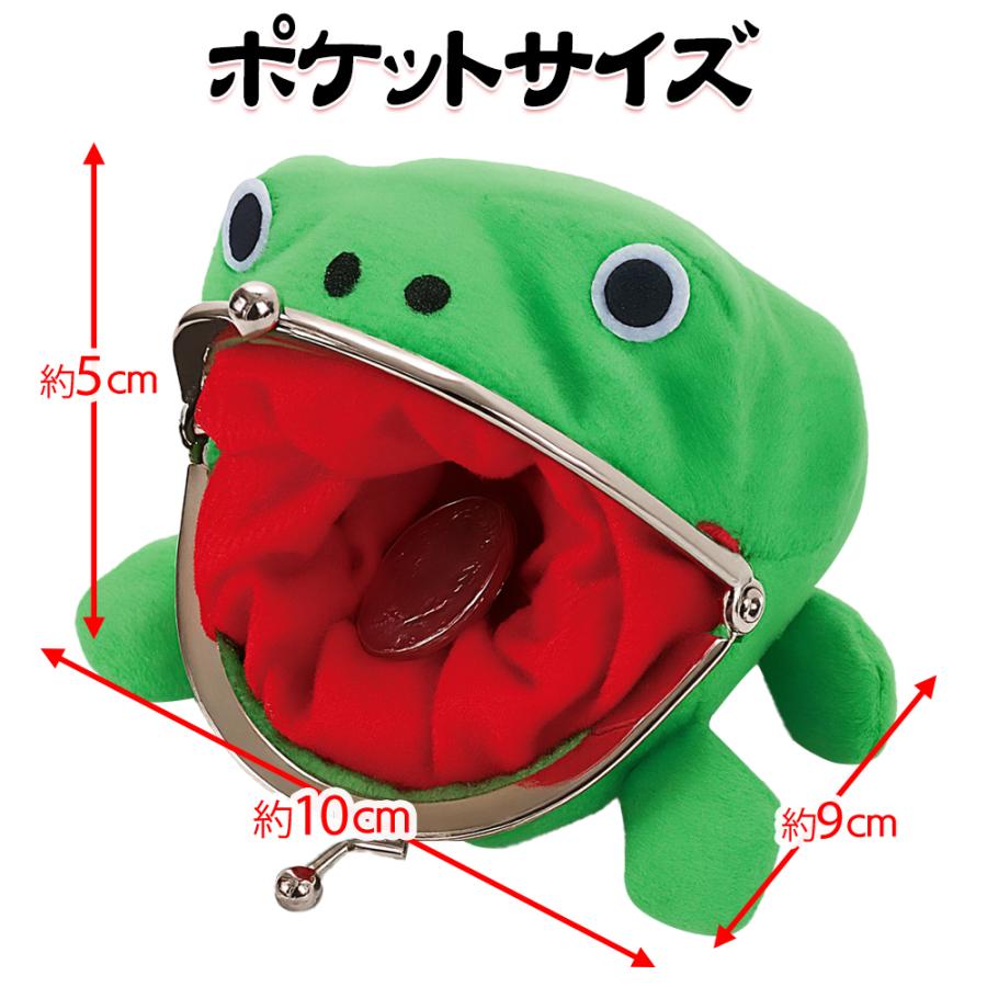 がま口財布 布 かえる 小銭入れ ガマ口 蛙 カエル財布 硬貨がたくさん
