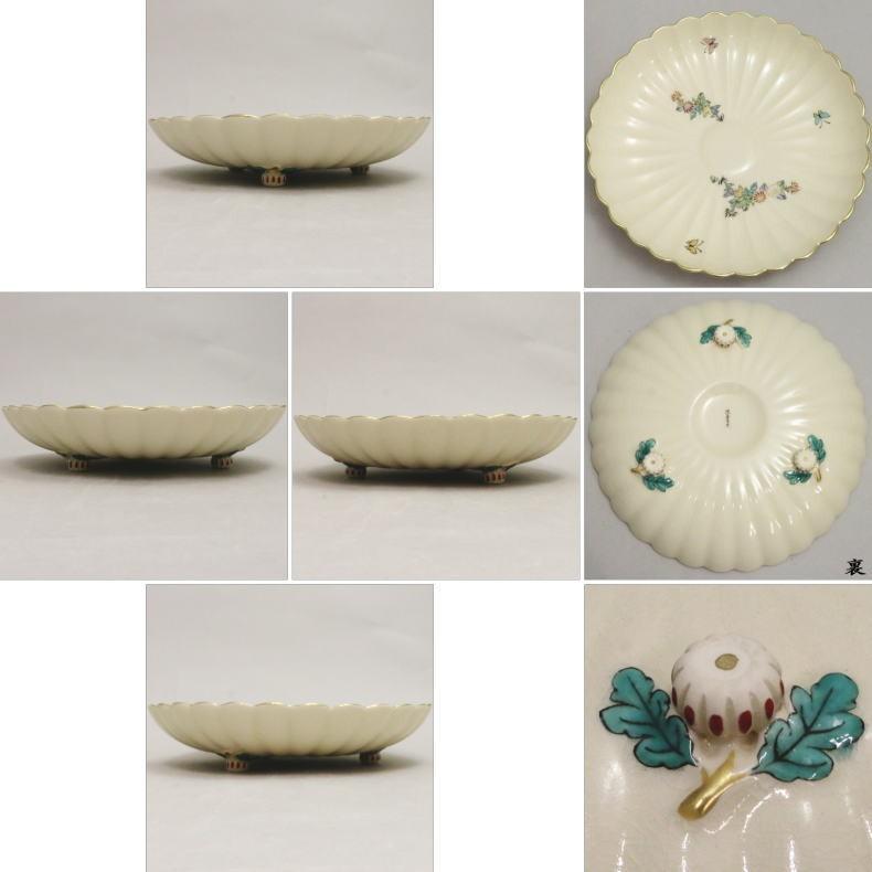 茶道具 菓子器 菓子鉢 菓子皿 特大 菊脚皿 薩摩焼き 沈寿官窯 無地又は