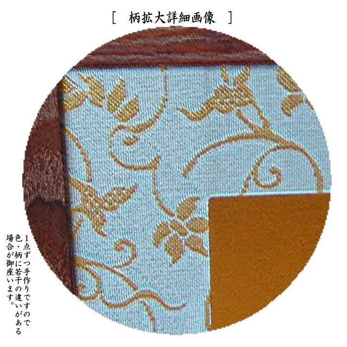 茶道具 風炉先屏風 風炉先 2尺4寸 竹屋町裂 上部透 京間用 上部透し