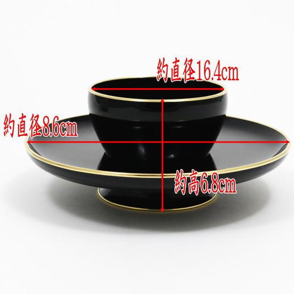 道具 天目台 尼崎台 黒漆塗り 塗縁 中村宗悦作 むかで印あり 黒漆塗