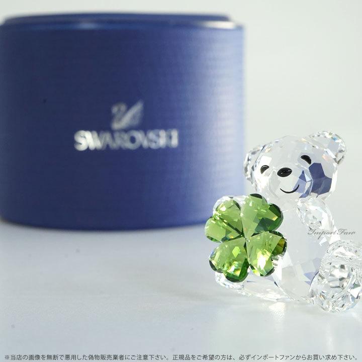 SWAROVSKI（スワロフスキー） クリスベア クローバー 幸運 グッド