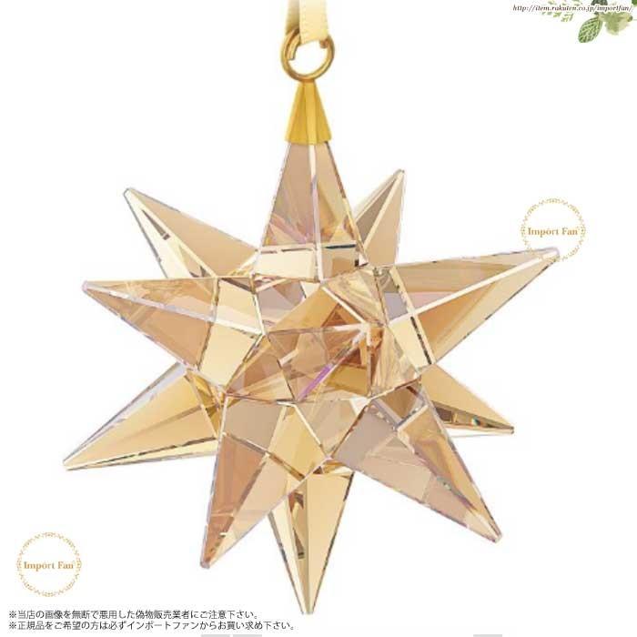 SWAROVSKI（スワロフスキー） スター クリスマス オーナメント