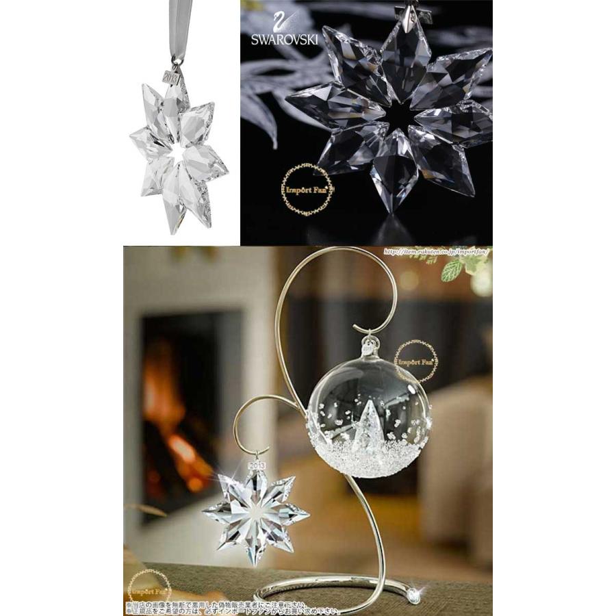 SWAROVSKI（スワロフスキー） 2013年 限定品 スノーフレーク