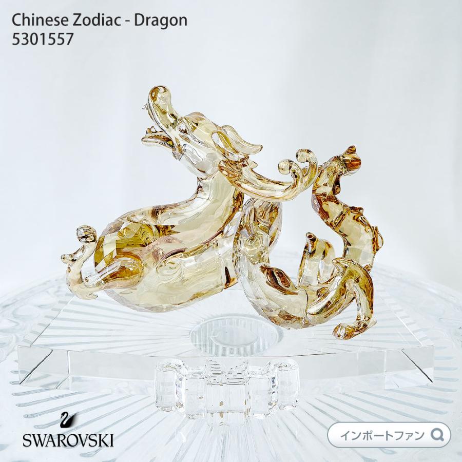 SWAROVSKI（スワロフスキー） チャイニーズゾディアック 十二支