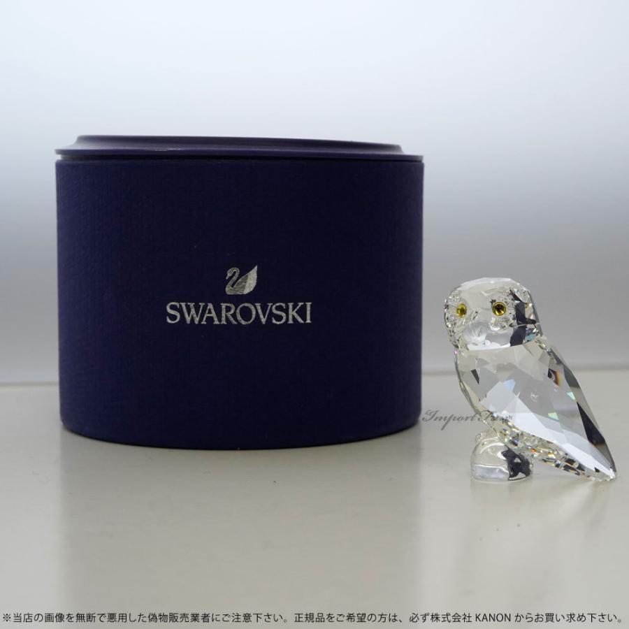 SWAROVSKI（スワロフスキー） フクロウの赤ちゃん 5302522 Swarovski
