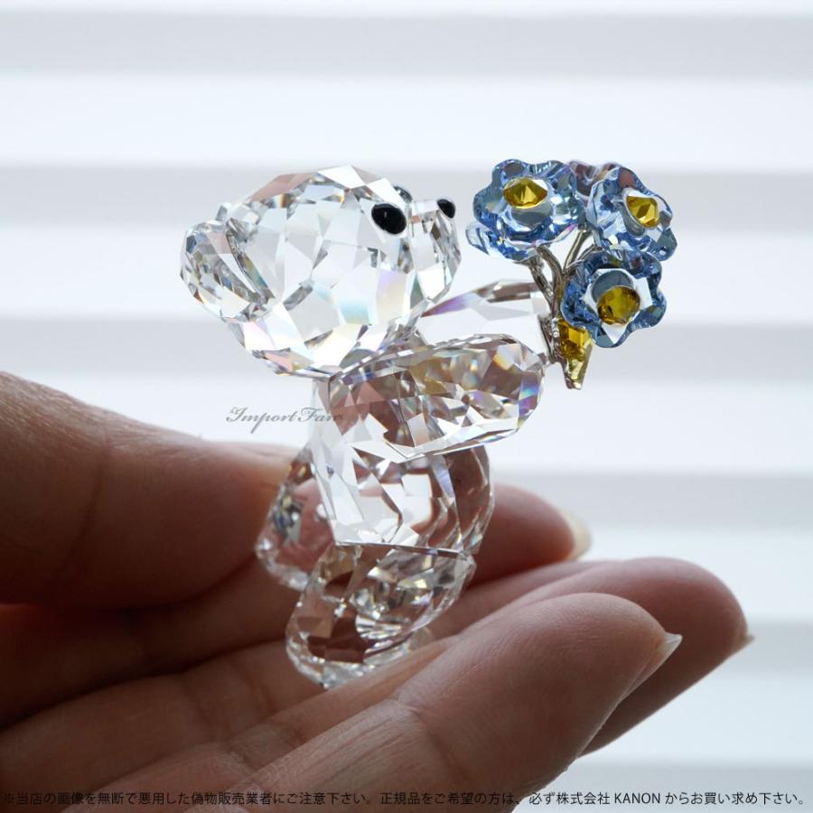 SWAROVSKI（スワロフスキー） クリスベア わすれな草 忘れな草 花