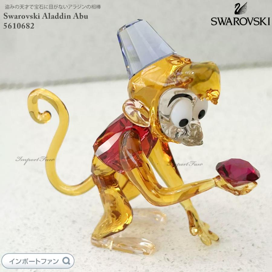 SWAROVSKI（スワロフスキー） アブー 猿 アラジンと魔法のランプ 置物