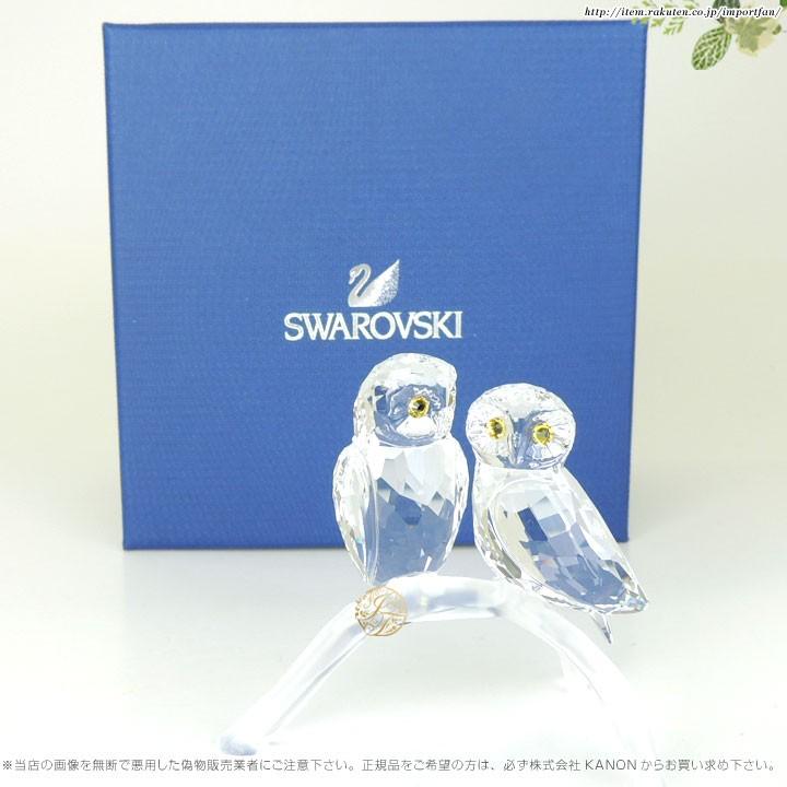 SWAROVSKI（スワロフスキー） フクロウ 1003312 Swarovski Owls