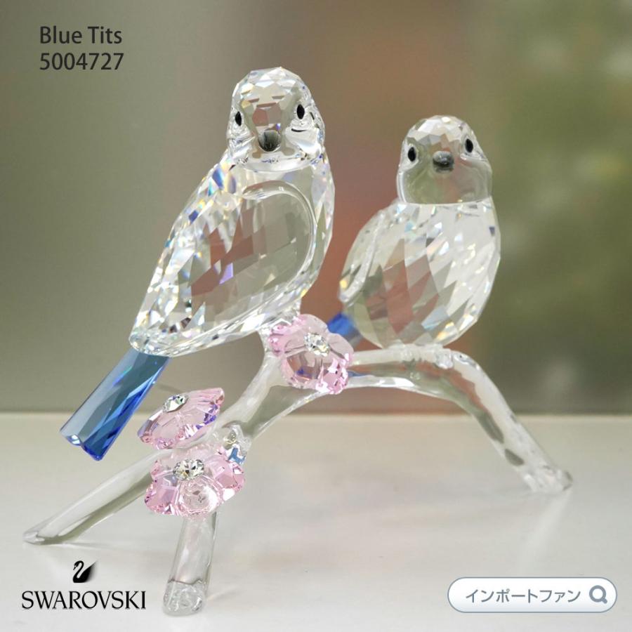 SWAROVSKI（スワロフスキー） アオガラ Blue Tits 5004727 置物