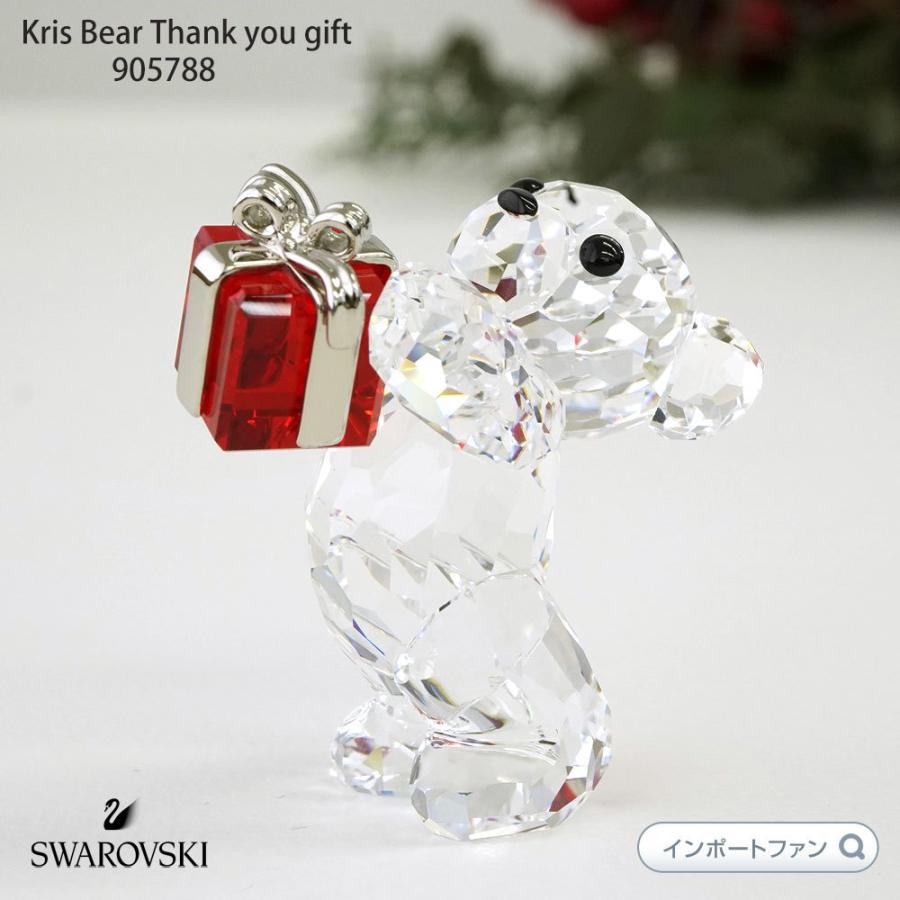 SWAROVSKI（スワロフスキー） 2013年限定 クリスベア サンキュー